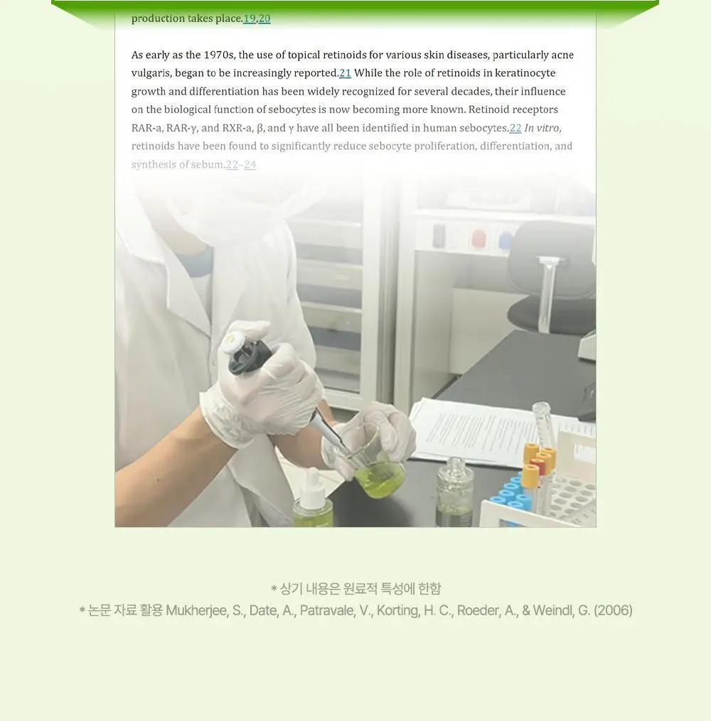 [1+1/핑구키링증정] 마미케어 바다포도 레티놀 모공앰플 50ml 리필기획(+핑구,핑가 키링 랜덤증정) 상세페이지 21